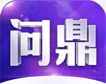 问鼎娱乐
